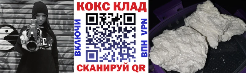 Как найти наркотики Воронеж Cocaine  МДМА  Гашиш  МЕФ 