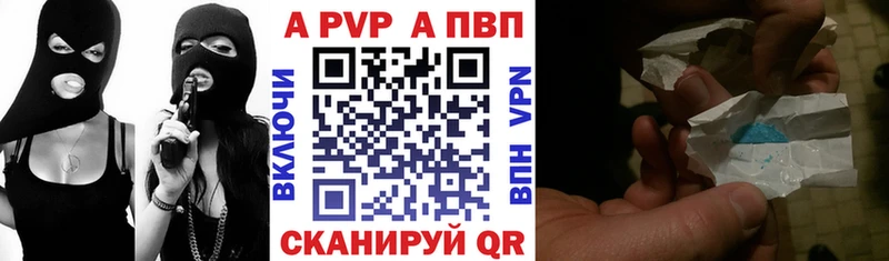наркотики  Воронеж  APVP VHQ 