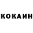 Кетамин VHQ Aleksi Lindroos