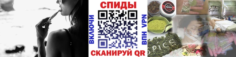 как найти закладки  Воронеж  БУТИРАТ бутандиол 