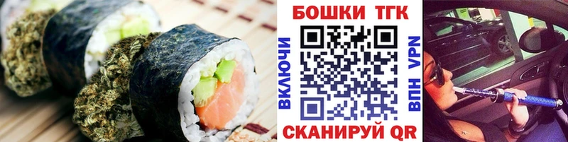 Еда ТГК конопля  omg ССЫЛКА  Воронеж 