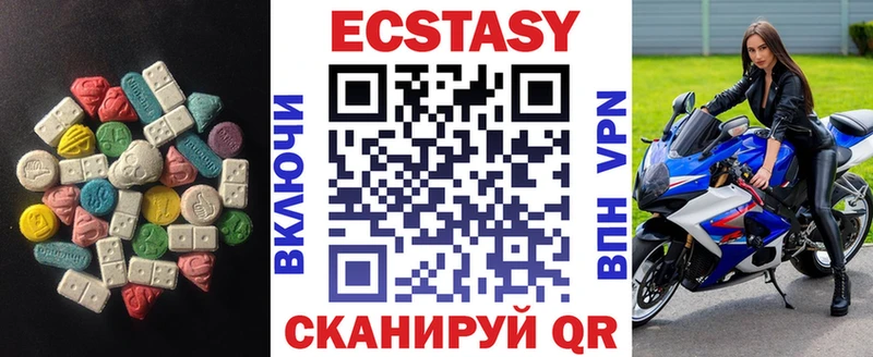 блэк спрут ONION  Воронеж  ЭКСТАЗИ бентли 