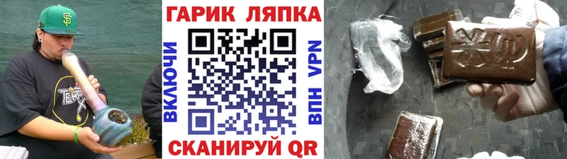 ГАШ Premium  площадка состав  Воронеж  ссылка на мегу  