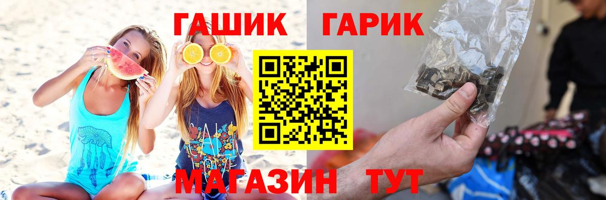 Гашиш Ice-O-Lator Воронеж
