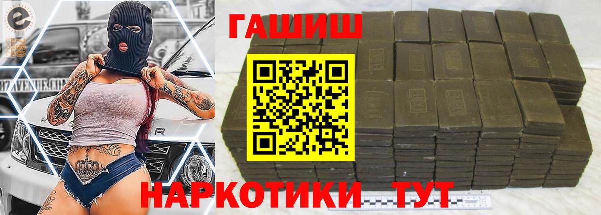 Воронеж  ГАШ Ice-O-Lator  Вход с VPN 