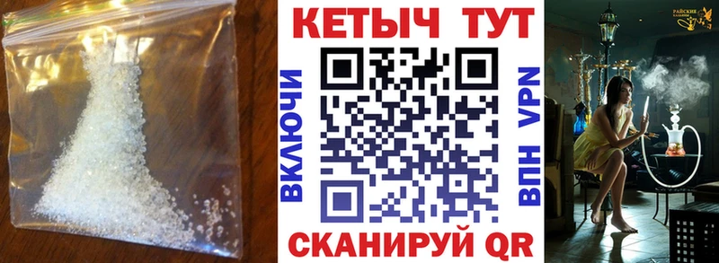 купить наркотик  Воронеж  Кетамин VHQ 