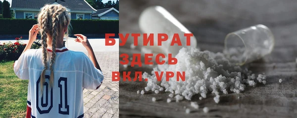 дживик Абинск