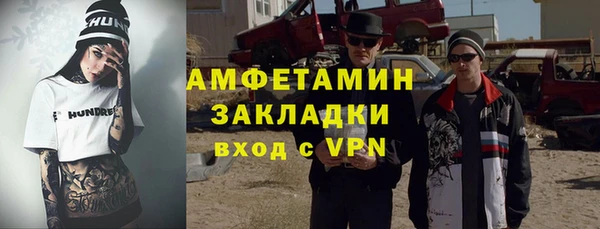 ALPHA-PVP Алзамай