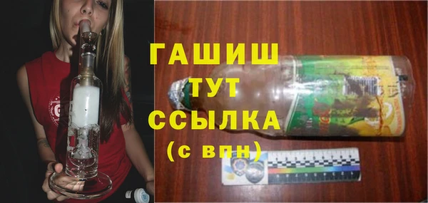 молекула духа Абаза