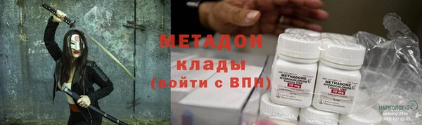 молекула духа Абаза