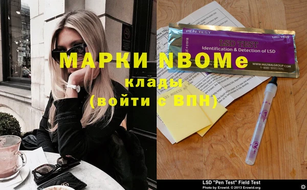 дживик Абинск