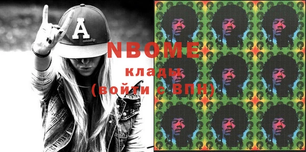 молекула духа Абаза