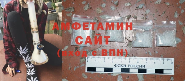 сатива Алексин