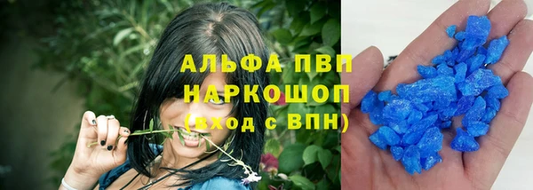 молекула духа Абаза
