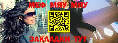 кокаин перу Можайск
