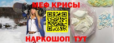 кокаин перу Можайск