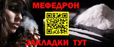 каннабис Моздок