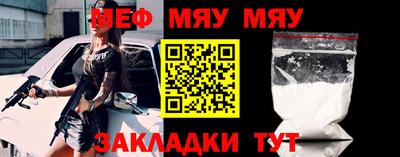 кокаин перу Можайск