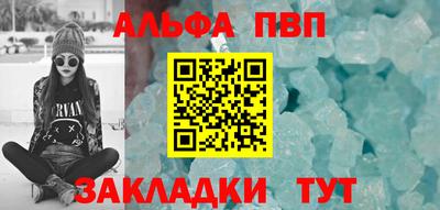 каннабис Моздок