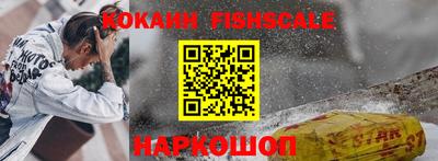 кокаин перу Можайск