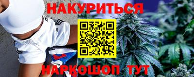 каннабис Моздок