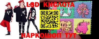 кокаин перу Можайск