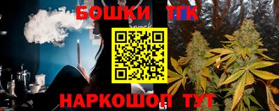 каннабис Моздок