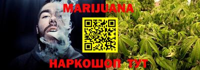 каннабис Моздок