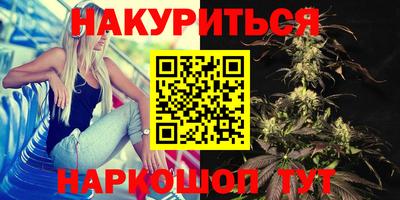 каннабис Моздок