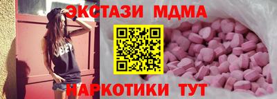 каннабис Моздок