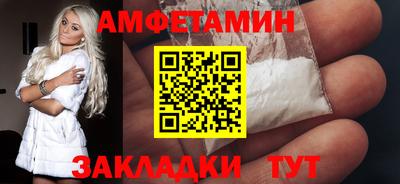 кокаин перу Можайск