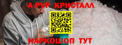 каннабис Моздок