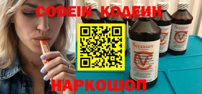 кокаин перу Можайск