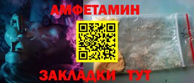 кокаин перу Можайск