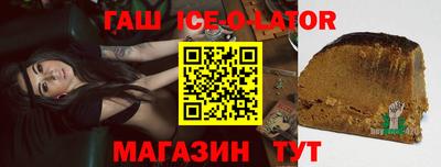 каннабис Моздок