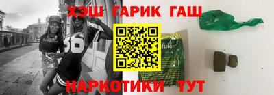 кокаин перу Можайск