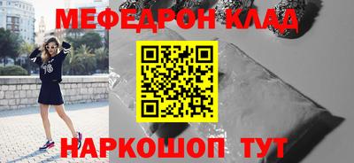 кокаин перу Можайск