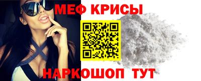 кокаин перу Можайск