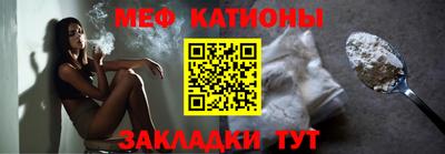 кокаин перу Можайск