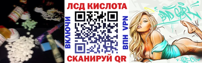 ЛСД экстази ecstasy Воронеж