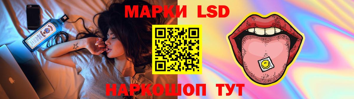 Воронеж  ЛСД экстази  Вход с VPN  ЛСД экстази ecstasy 