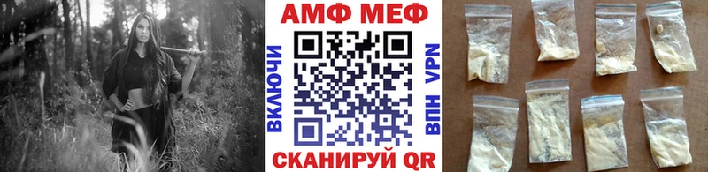 МЕТАМФЕТАМИН пудра  Воронеж 