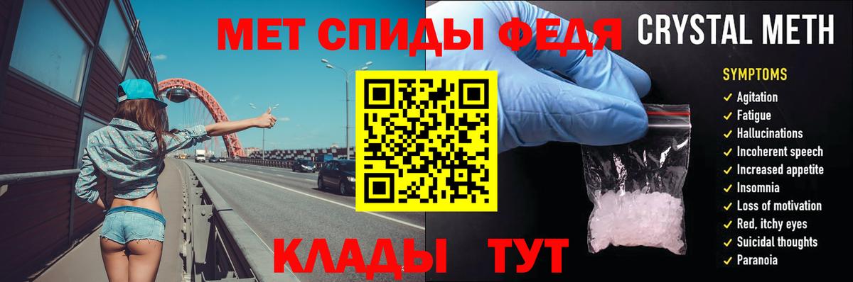 МЕТАМФЕТАМИН витя  МЕТАМФЕТАМИН витя  Вход с VPN  Воронеж 