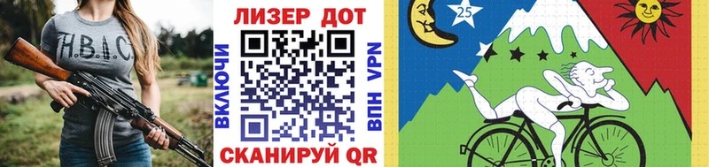 Марки 25I-NBOMe 1,8мг  Воронеж 