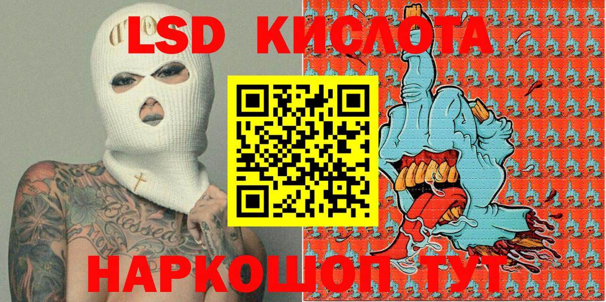Воронеж  Марки 25I-NBOMe 1,5мг  Вход с VPN 