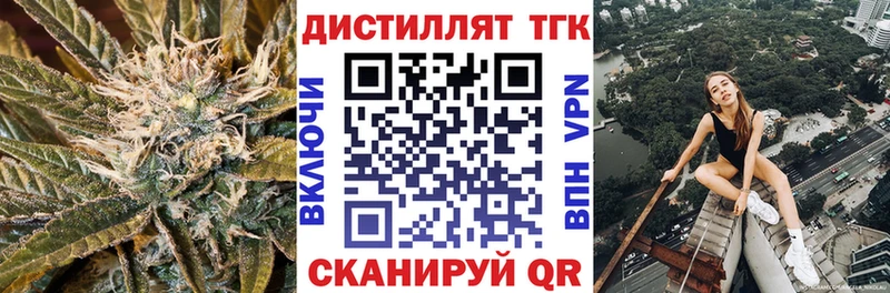 Дистиллят ТГК Wax  кракен сайт  Воронеж 