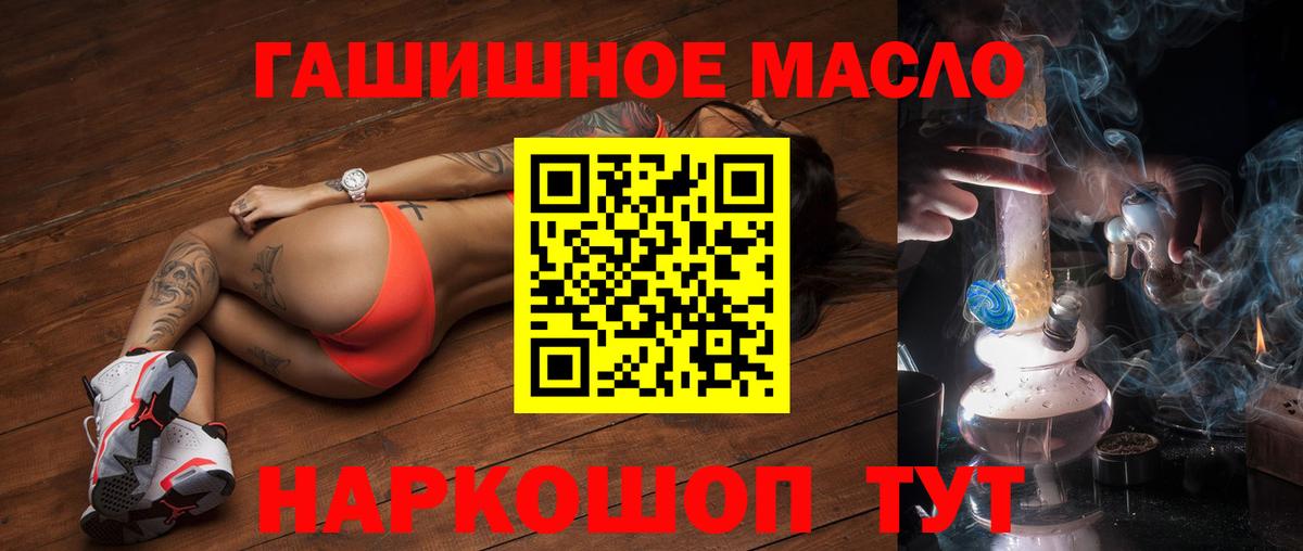 Дистиллят ТГК Wax  дарнет шоп  Воронеж  Вход с VPN 