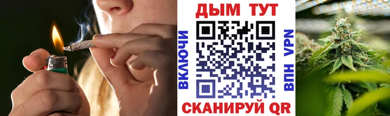 МАРИХУАНА OG Kush  Воронеж 