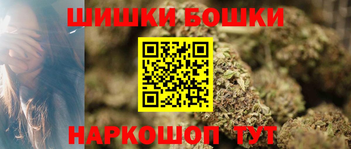Шишки марихуана гибрид Воронеж